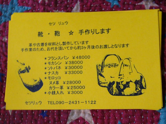 ??if?ゃ?＜?若?吾???泣?????ゃ?????с???障????