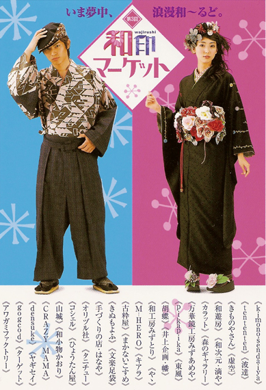 ??if?ゃ?＜?若?吾???泣?????ゃ?????с???障????