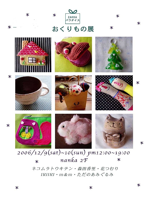 ??if?ゃ?＜?若?吾???泣?????ゃ?????с???障????