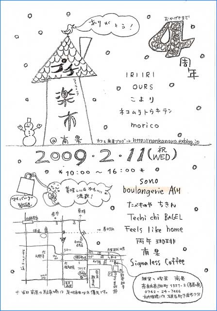 ??if?ゃ?＜?若?吾???泣?????ゃ?????с???障????