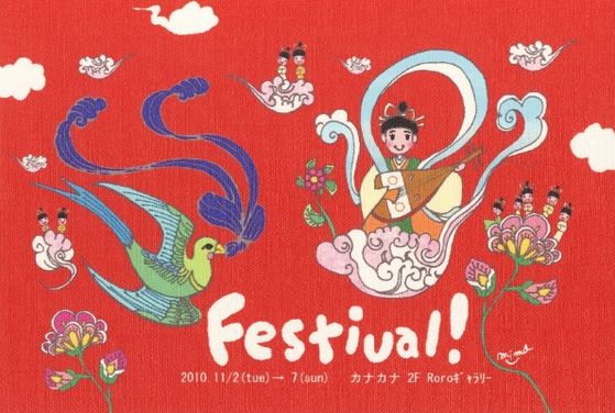 ??if?ゃ?＜?若?吾???泣?????ゃ?????с???障????