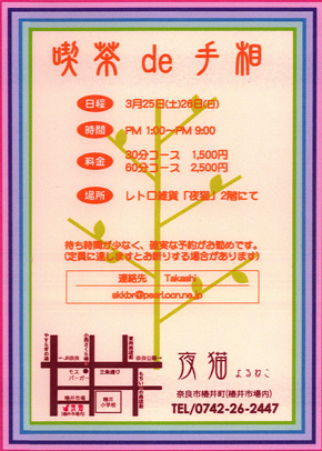 ??if?ゃ?＜?若?吾???泣?????ゃ?????с???障????