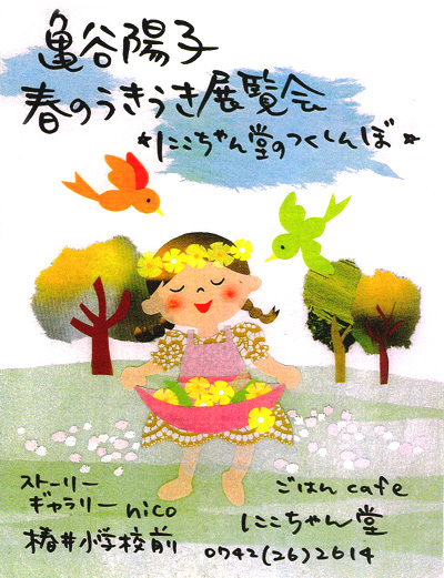 ??if?ゃ?＜?若?吾???泣?????ゃ?????с???障????