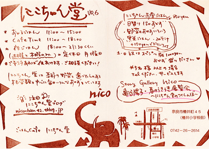 ??if?ゃ?＜?若?吾???泣?????ゃ?????с???障????