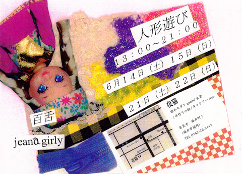 ??if?ゃ?＜?若?吾???泣?????ゃ?????с???障????