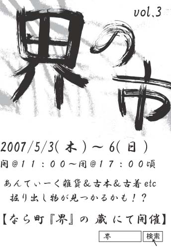 ??if?ゃ?＜?若?吾???泣?????ゃ?????с???障????