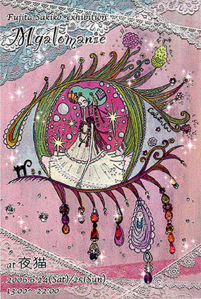 ??if?ゃ?＜?若?吾???泣?????ゃ?????с???障????