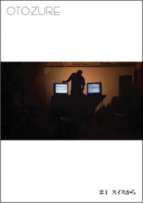 OTO-ZURE@sample white room