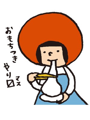 2/23 日本市の日曜市