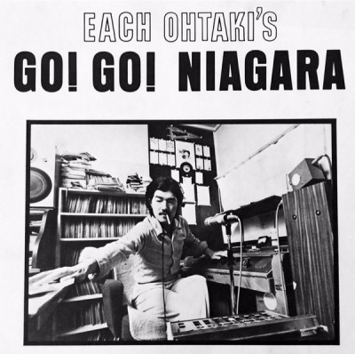 2/23 カナカナ「大瀧詠一追悼哭きナイト」